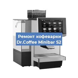 Замена дренажного клапана на кофемашине Dr.Coffee Minibar S2 в Челябинске